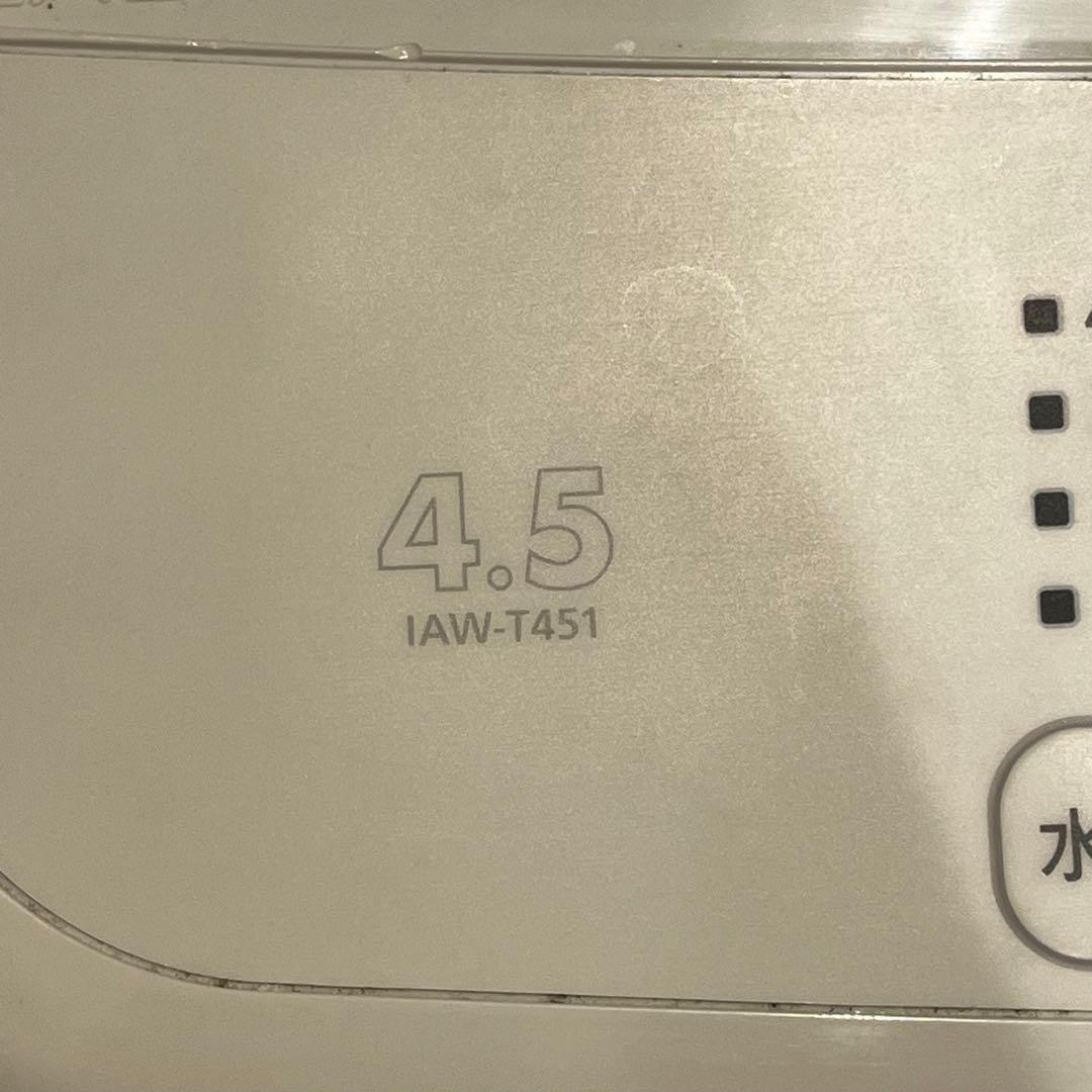 【送料込み】アイリスオーヤマ　洗濯機　4.5kg IWA-T451