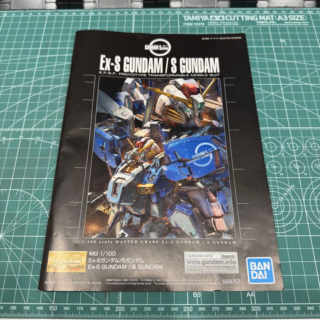 【素組み】MG 1/100 Ex-Sガンダム/Sガンダム センチネル FAZZ