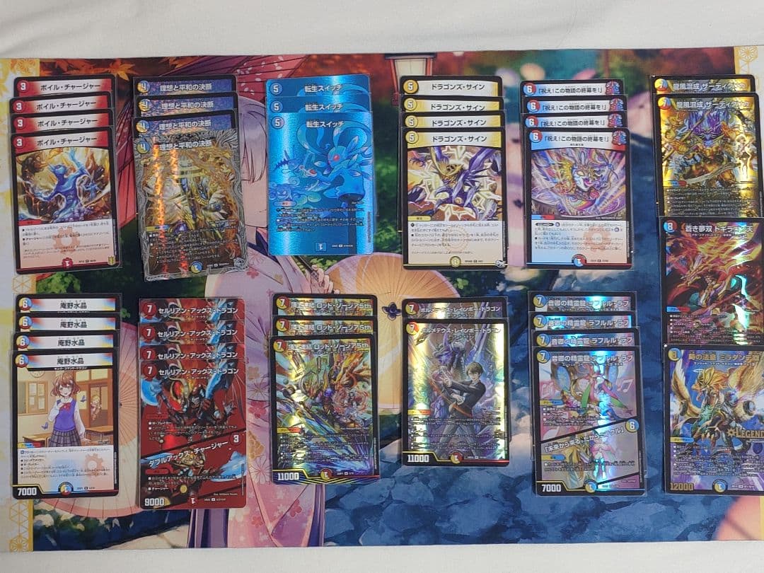 ラッカ庵野　デッキ ラッカ庵野 デッキ ラッカ庵野 デッキ デュエルマスターズ