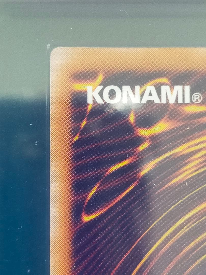 青眼の白龍 レリーフ　ARS9 SM-51 レリブル　ARS アルティメット