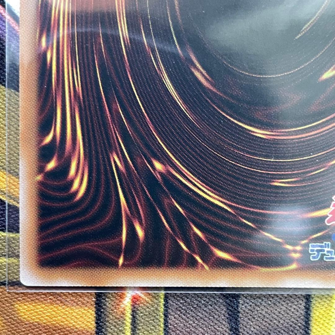 遊戯王 No.107 銀河眼の時空竜 25th シークレット 絵違い