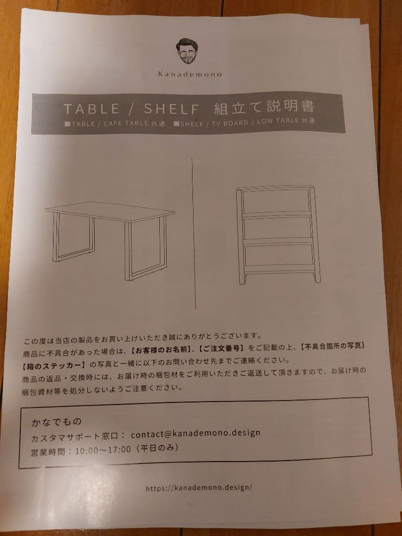 KANADEMONO THE CAFE TABLE アッシュグレー 80×80