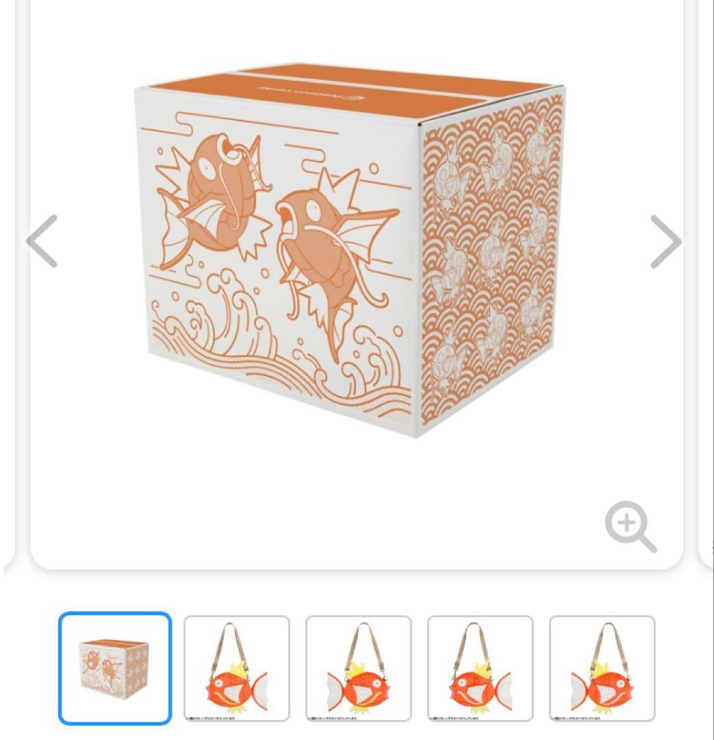 新品未使用未開封　ポケモン　ピカピカボックス2026 コイキング d*9様 新品未使用未開封 ポケモン ピカピカボックス2026 コイキング