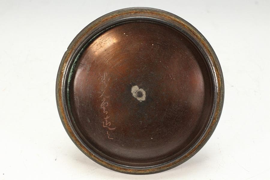 龍文堂造 山水紋 鉄瓶(K-XA822)