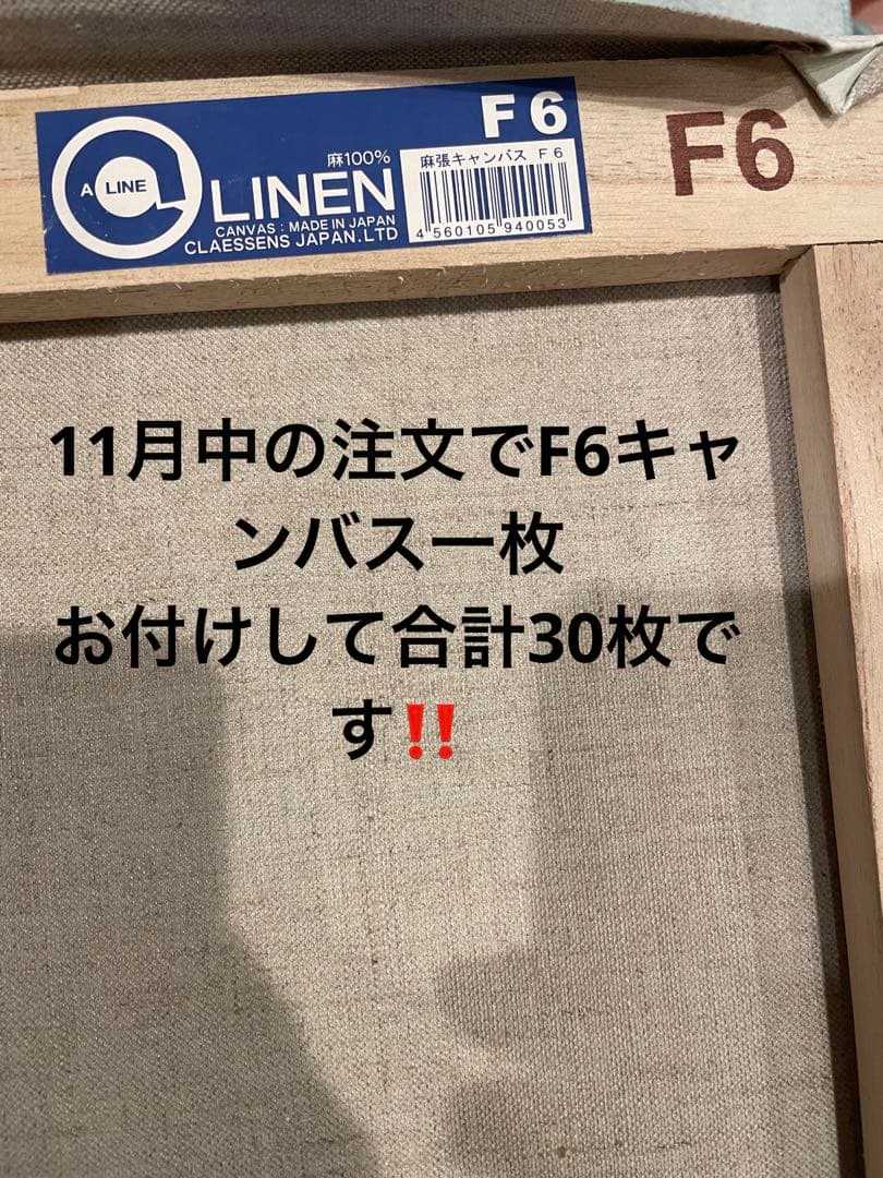 木枠フレームとキャンバスセット　29点セット　油絵　只今F6キャンバス一枚付き！