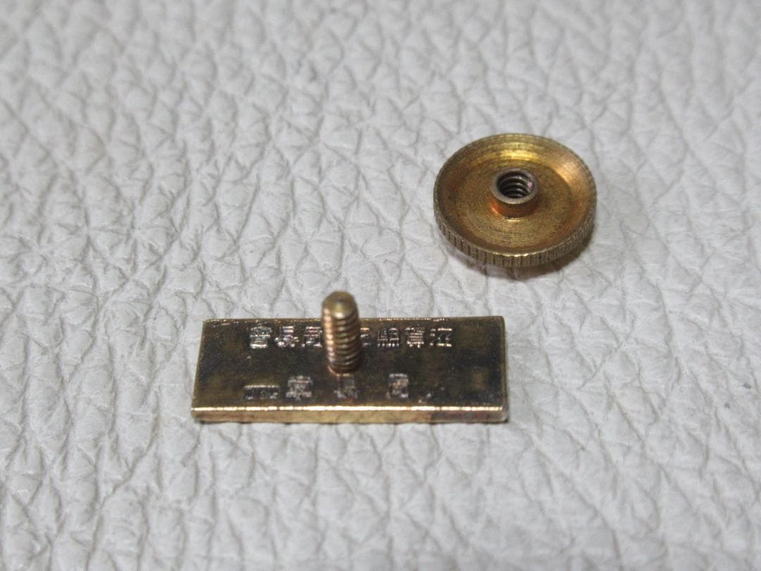 □希少戦前1930年代美品！純銀製（シルバー） 滋賀県三等局長会 局長章