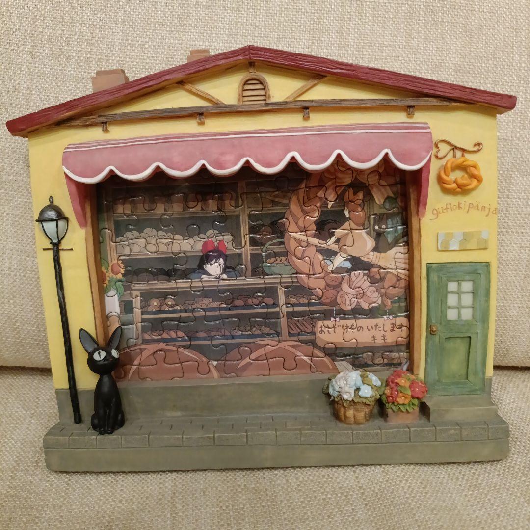 ジブリ　魔女の宅急便　フォトフレーム 6f1c5b345e52287a468c9ca2e08c47