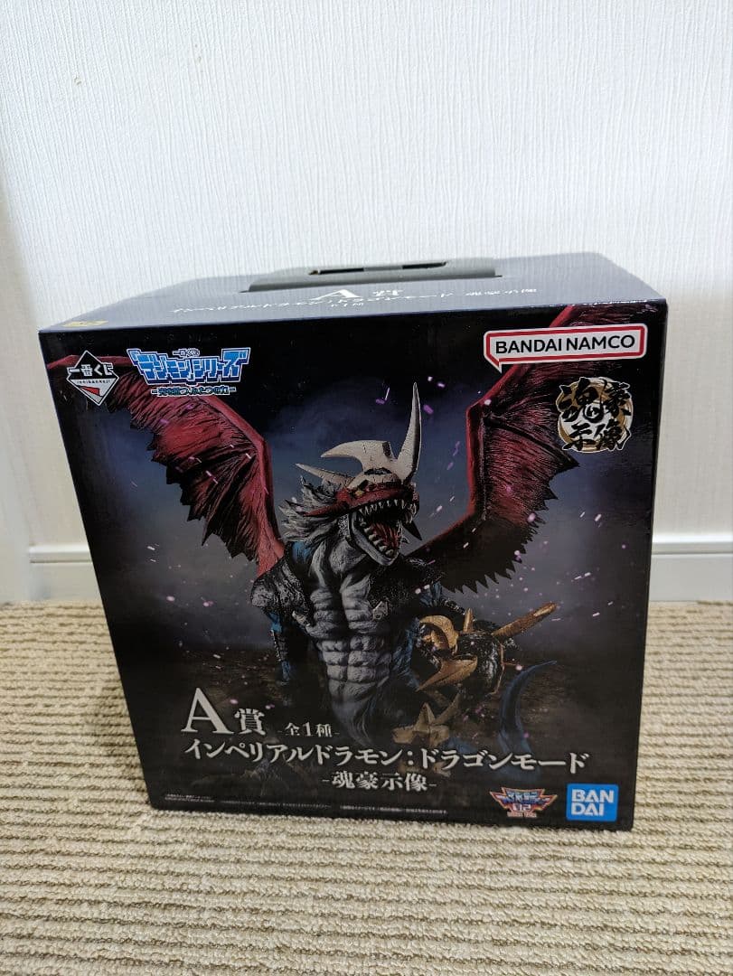 デジモン 一番くじ A賞 インペリアルドラモン ドラゴンモード 魂豪示像