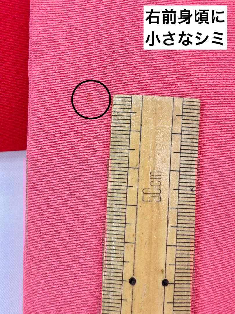 七五三着物　7才　女児　四つ身　まり・桜／ピンク系《子供491》#江戸小もーん