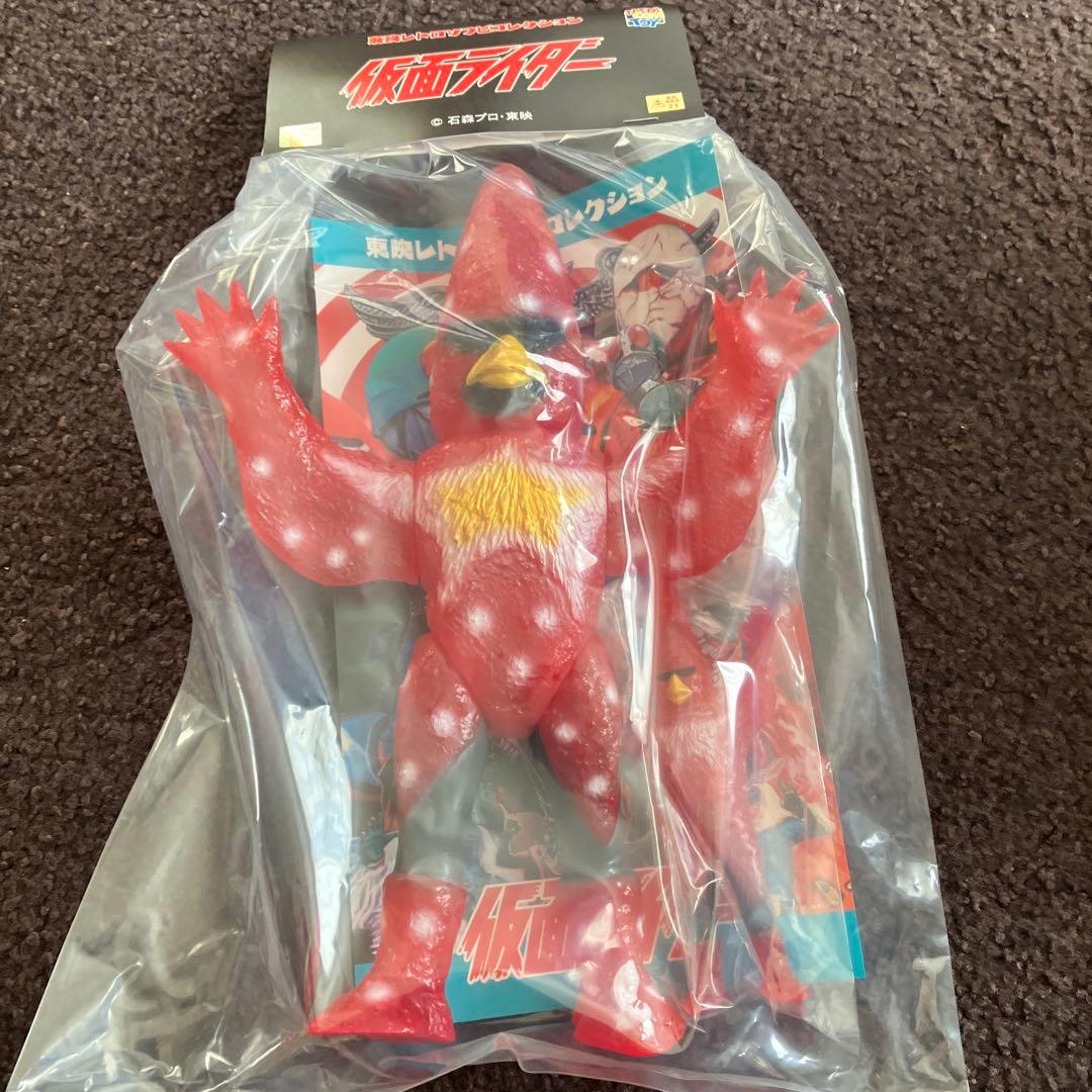東映レトロソフビ　ヒトデンジャー ＋ ミニソフビ MEDICOM TOY - ヒトデンジャー(新色)+ミニソフビ