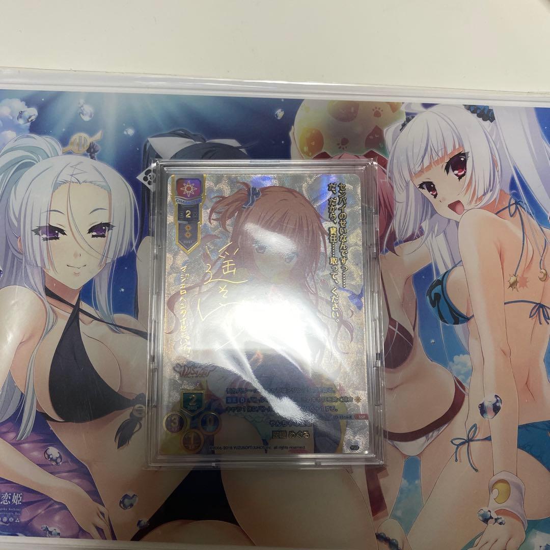 SSP やんちゃな後輩 因幡 めぐる(箔押し) SSP やんちゃな後輩 因幡 めぐる(箔押し)