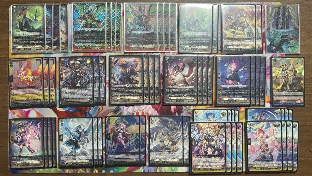 ヴァンガード ルアード デッキ