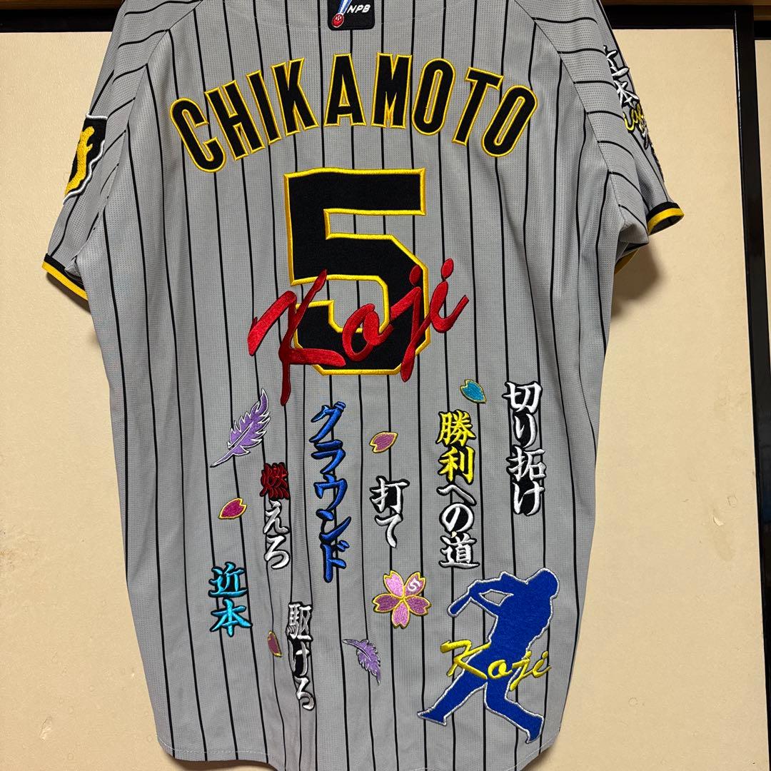 茄子文鎮(畦地他喜男)作