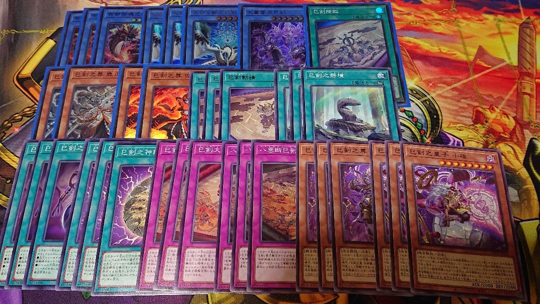 ミツルギ 巳剣 デッキパーツ 遊戯王｜遊戯王 巳剣 ミツルギ デッキ