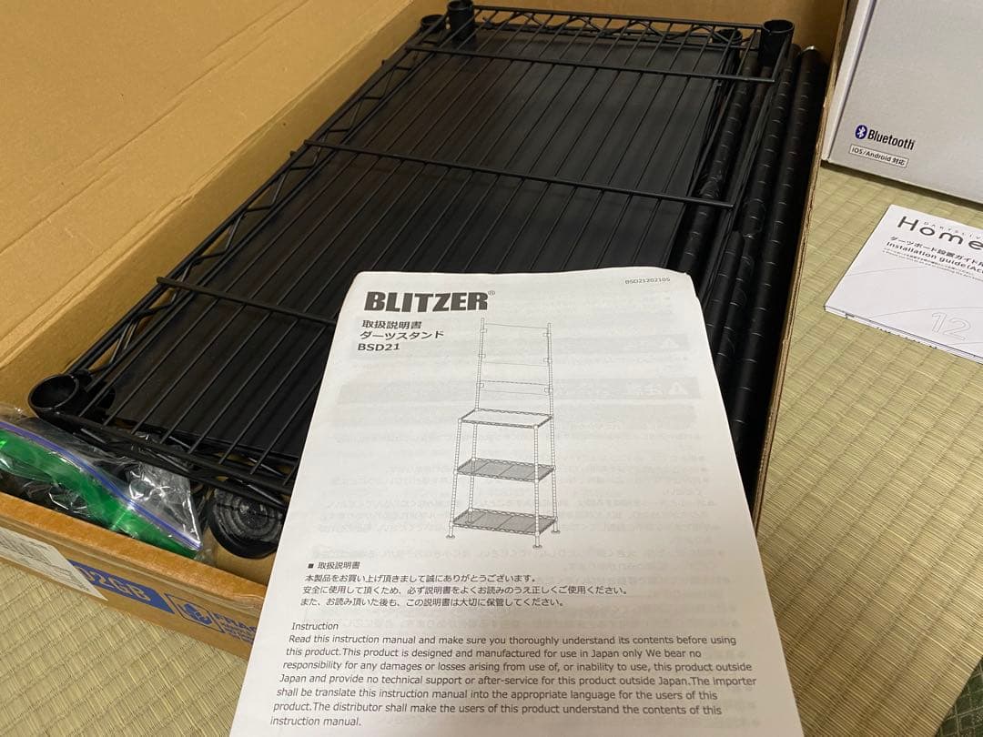 ヤマちゃんページ