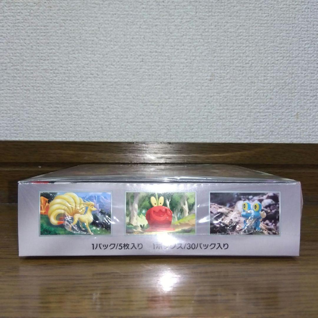 ポケモンカード　新品未開封シュリンク付きbox　まとめ売り