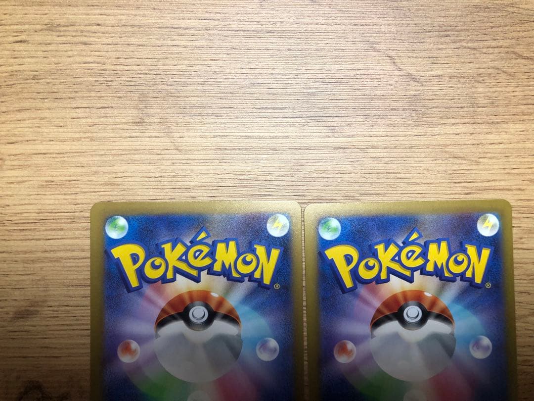 ジュカインex δ ☆ 拡張パック きせきの結晶 034/075 拡張パック「き