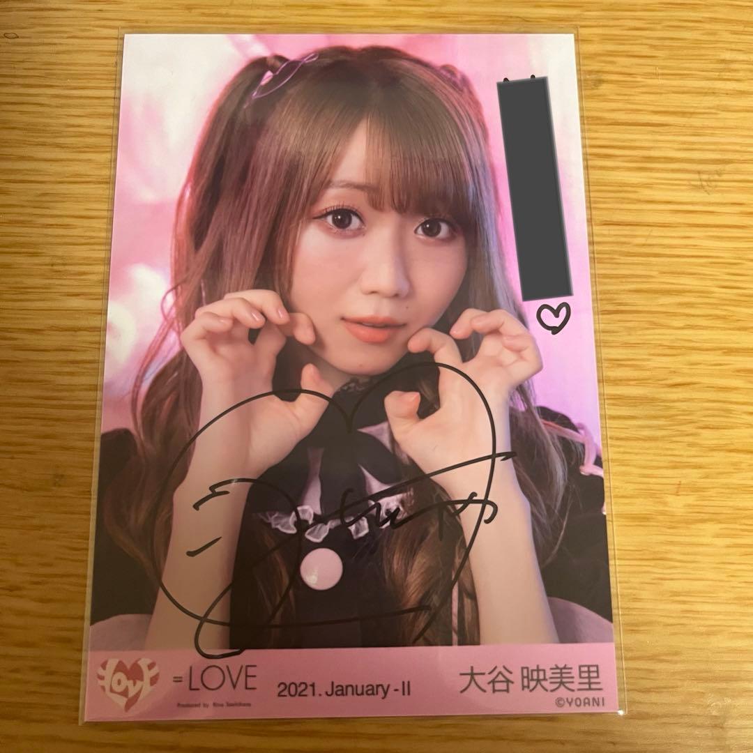 ア*様 ＝LOVE 大谷映美里 直筆 生写真