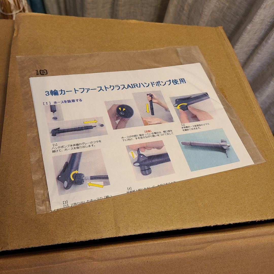 ダッドウェイ ファーストクラス エアー 3輪カート イビヤヤ ペットカート