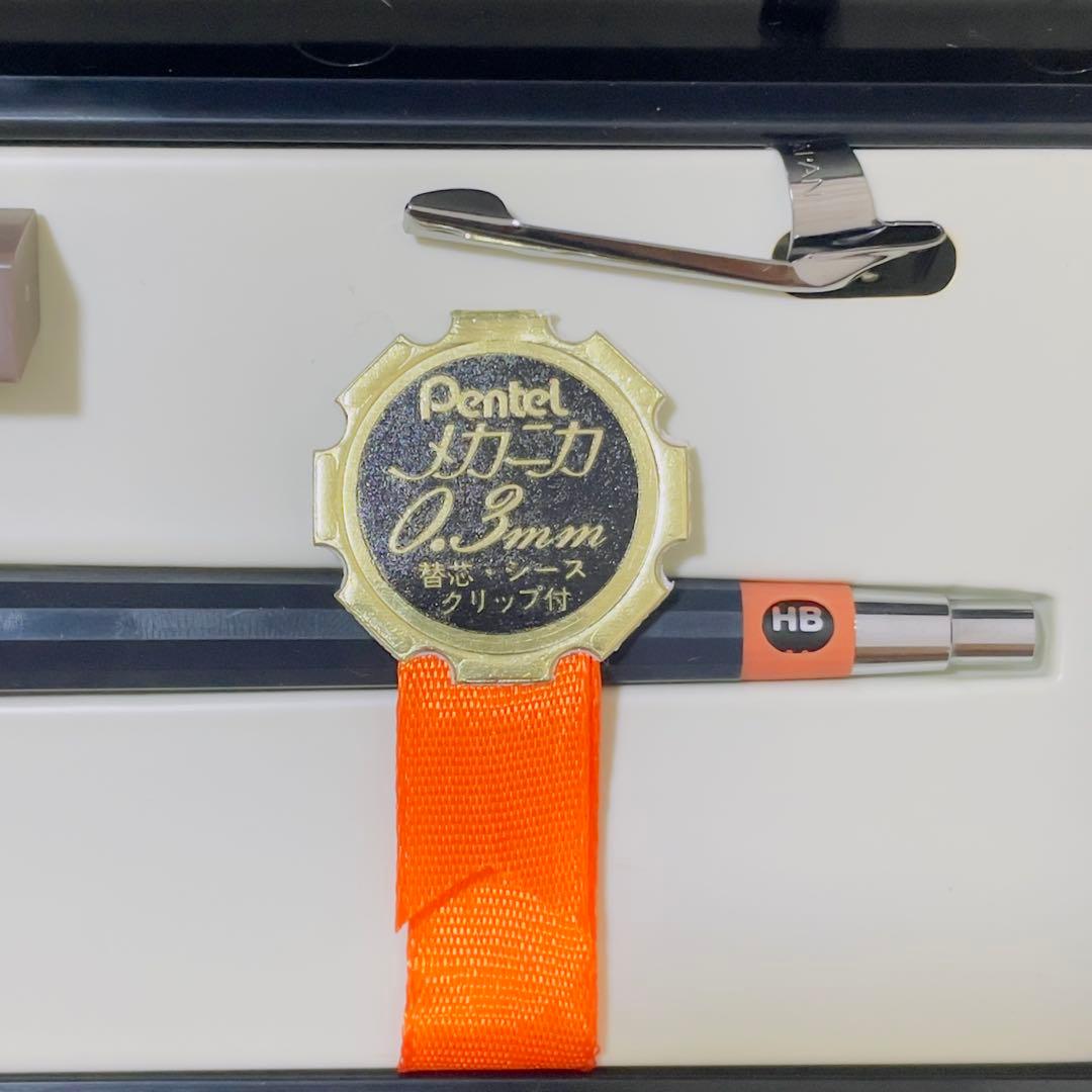 Pentel シャープペンシル 0.3mm 専用ケース付き