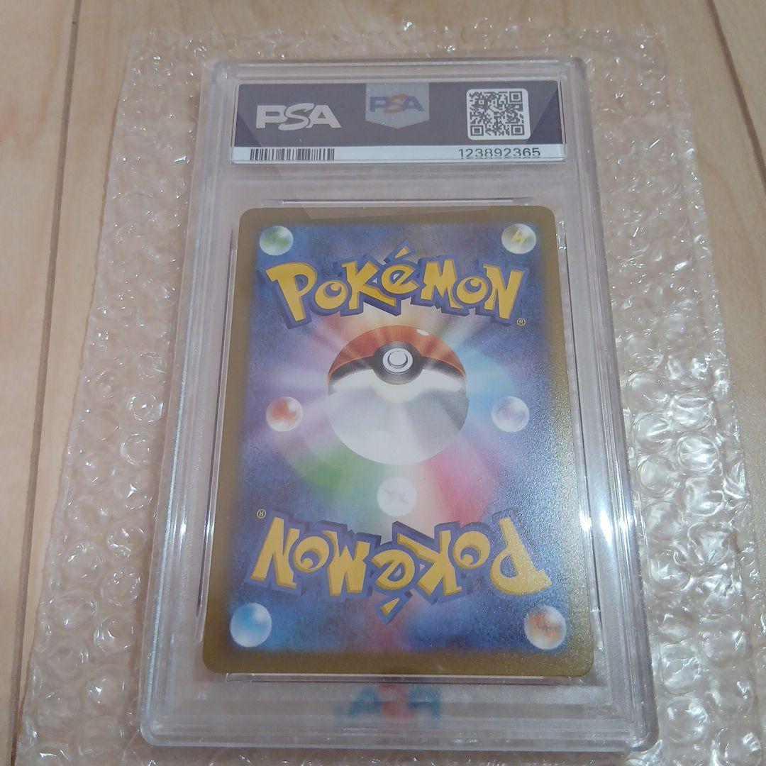 PSA10ポケモンカード ニンフィア YUNAGABモデル