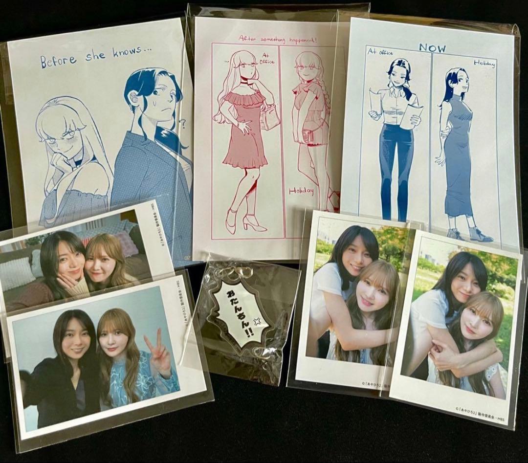 まとめ売り 彩香ちゃんは弘子先輩に恋してる あやひろ グッズ - メルカリ