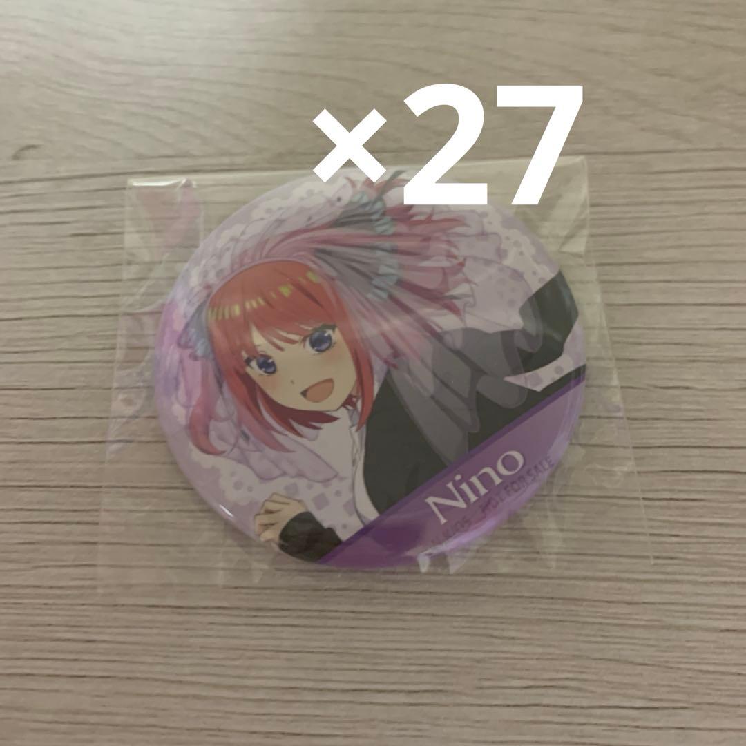 五等分の花嫁まねきねこ二乃缶バッジ