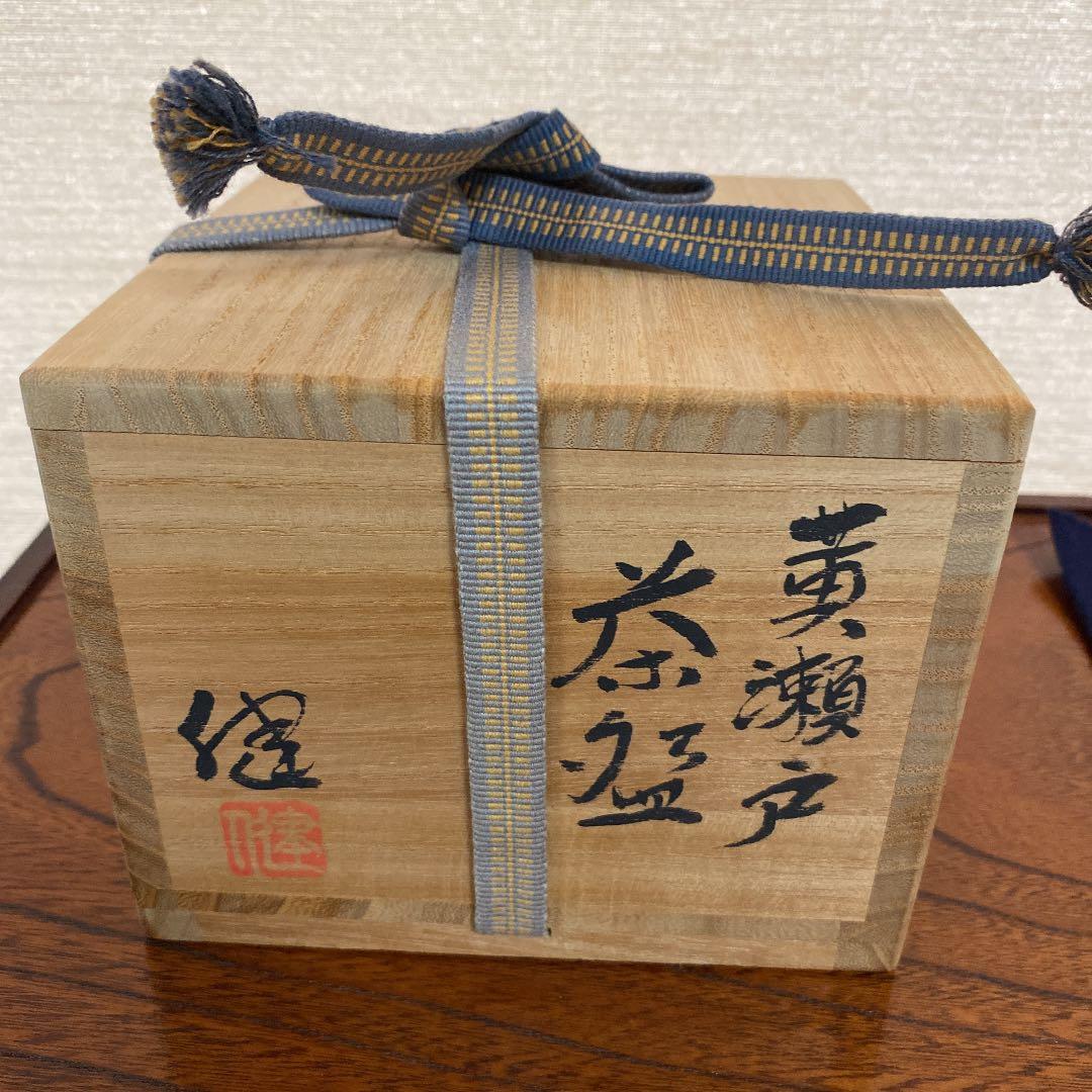 抹茶茶碗　N o34