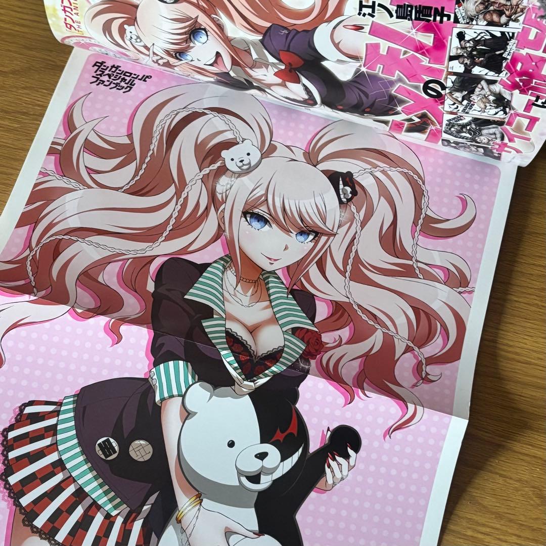 即購入OK】ダンガンロンパ ファンブック 江ノ島盾子 - メルカリ