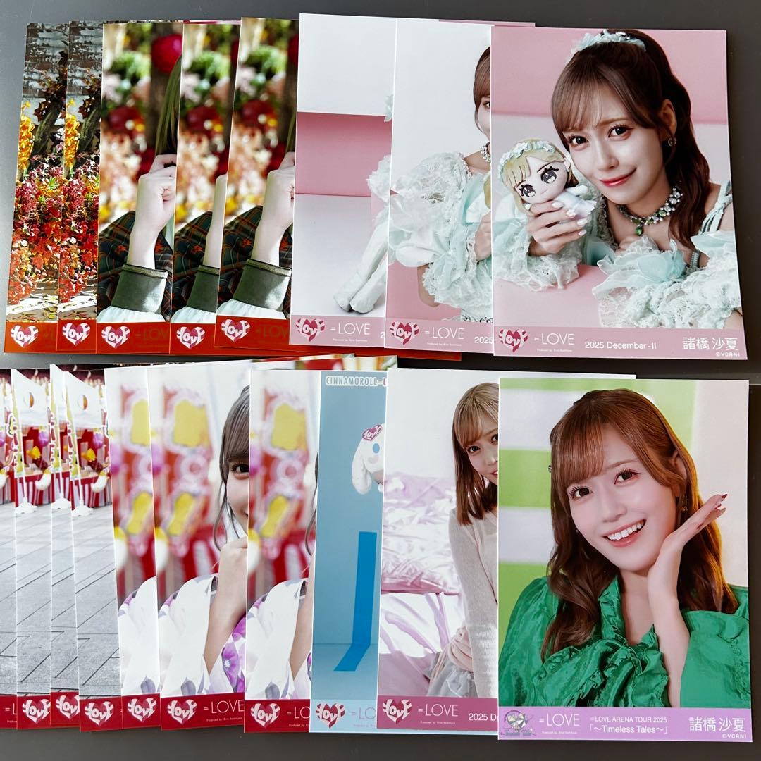 イコラブ 諸橋沙夏 生写真 まとめ売り - メルカリ