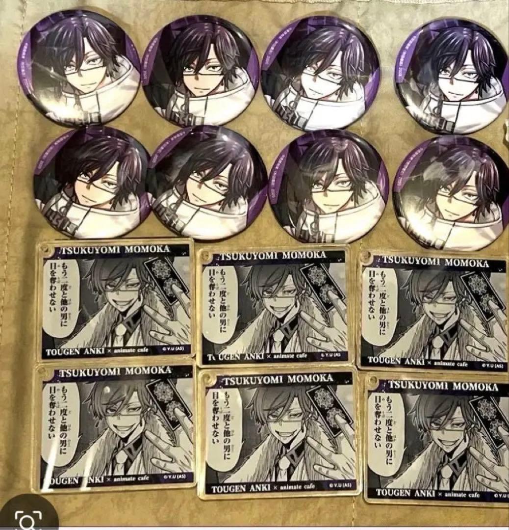 桃源暗鬼 桃華月詠 コミケ まとめ売り コロッタ c105 14点 - メルカリ