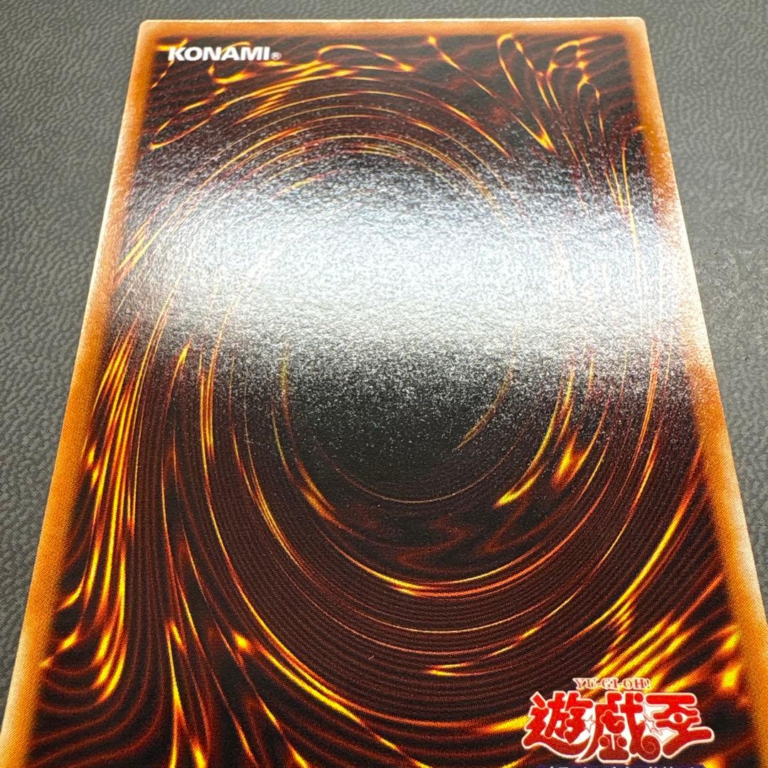 遊戯王 マグネットバルキリオン G4 ウルトラレア 美品