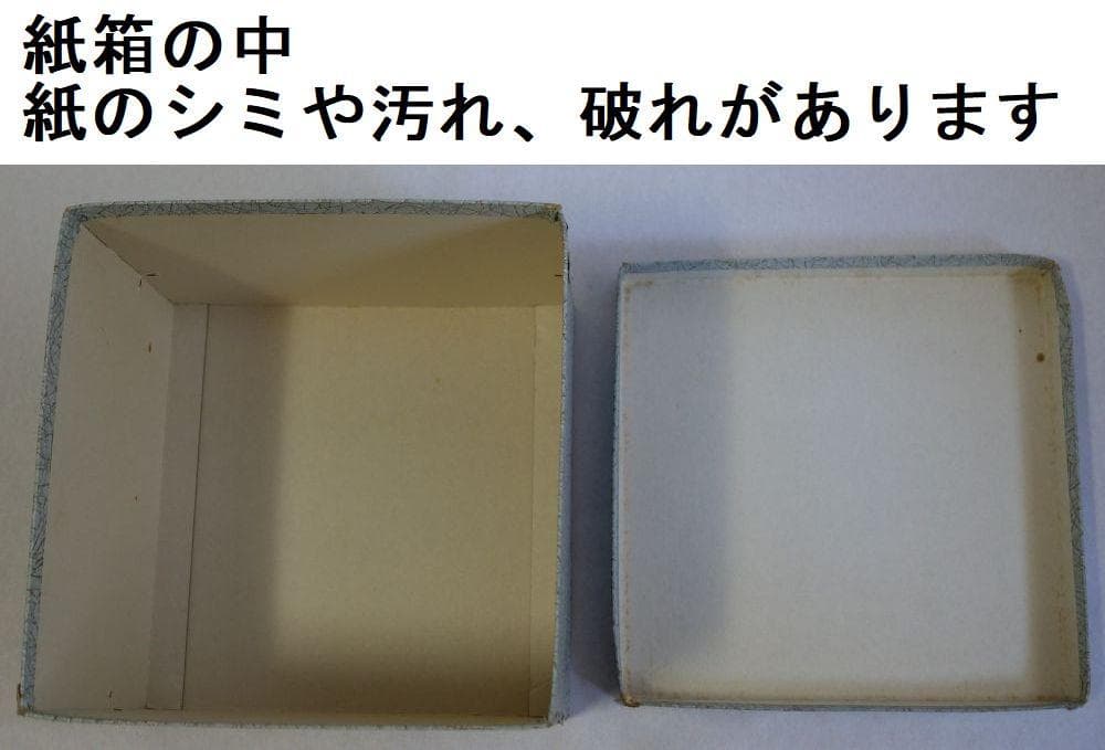 輪島塗 沈金菊花文様 二段重箱