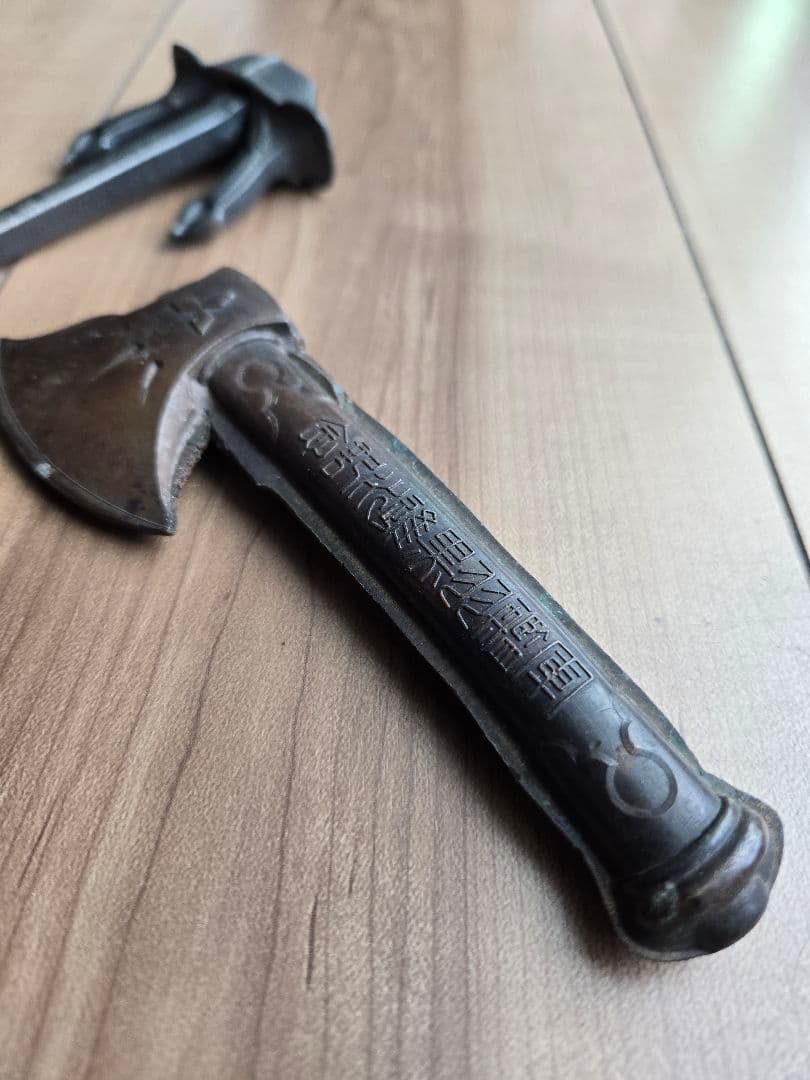 実物日本海軍軍艦進水式記念品(A) 鳥海羽黒セット