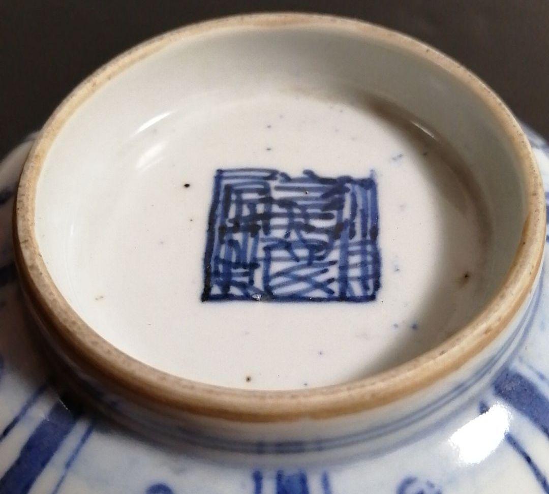 ✤中国骨董品✤茶碗✤