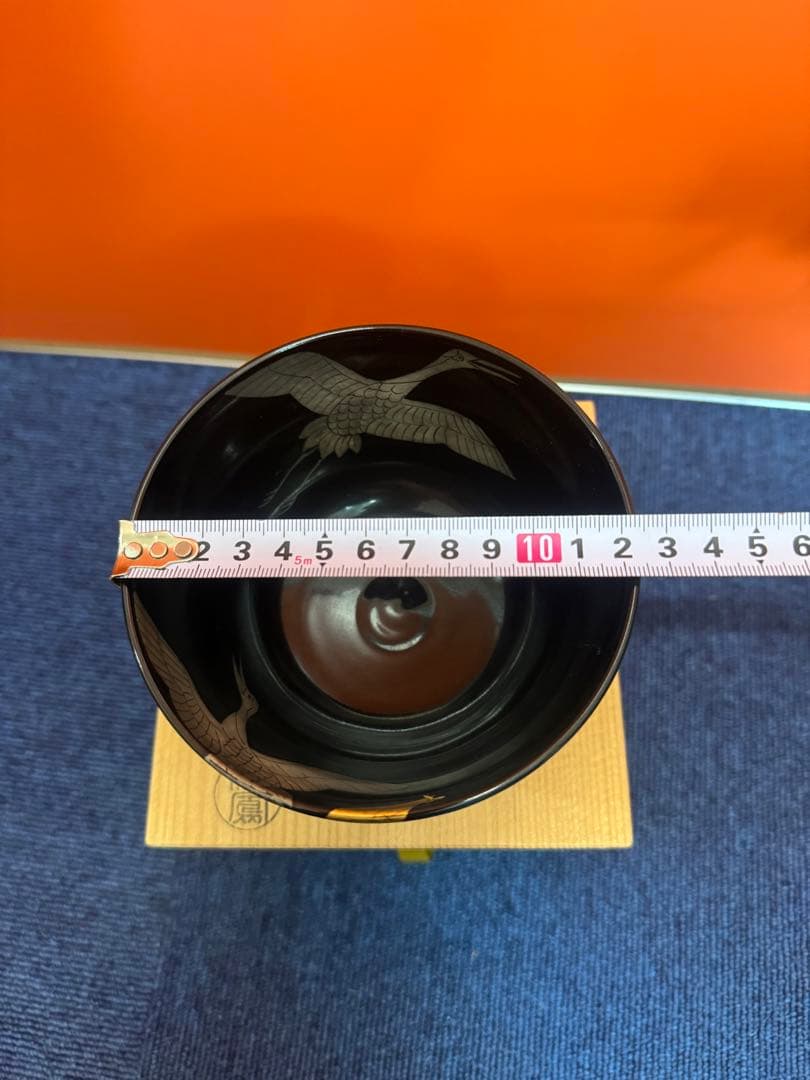 1584 平安桐鳳 黒仁清金銀彩鶴文 茶碗