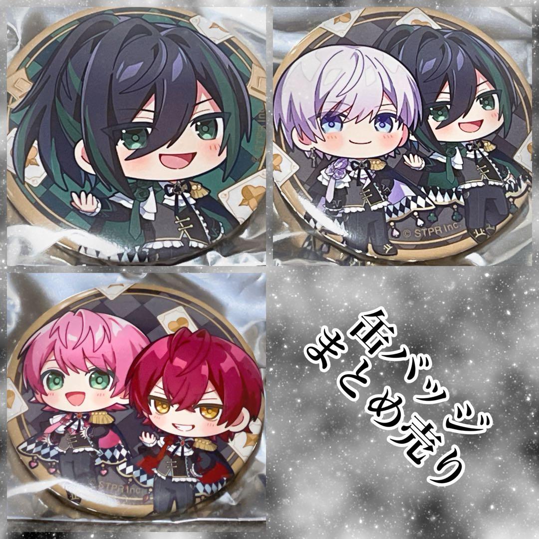 そ*読様 騎士X - Knight X - ランダム缶バッジ おまけ付き - メルカリ