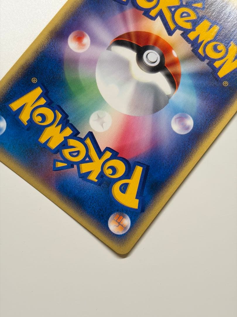 ポケモンカード　ブースター　カードe キラ