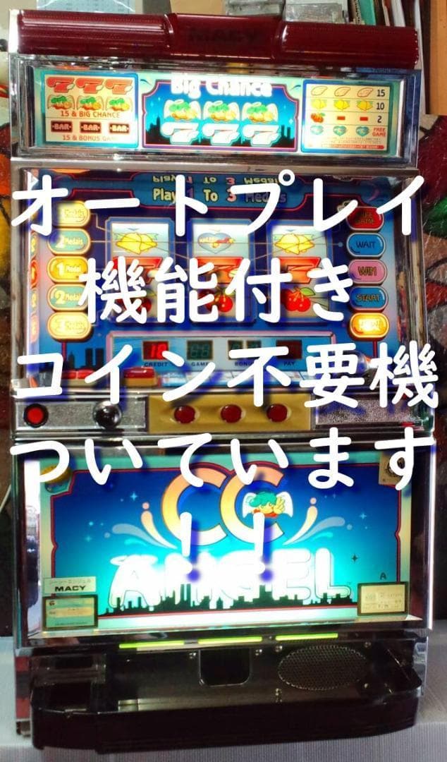 パチスロCCエンジェル【4号機】
