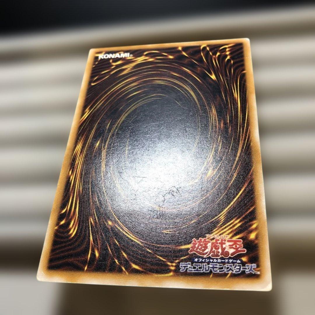 【24時間以内発送￼】ブルーアイズホワイトドラゴン　レリーフ