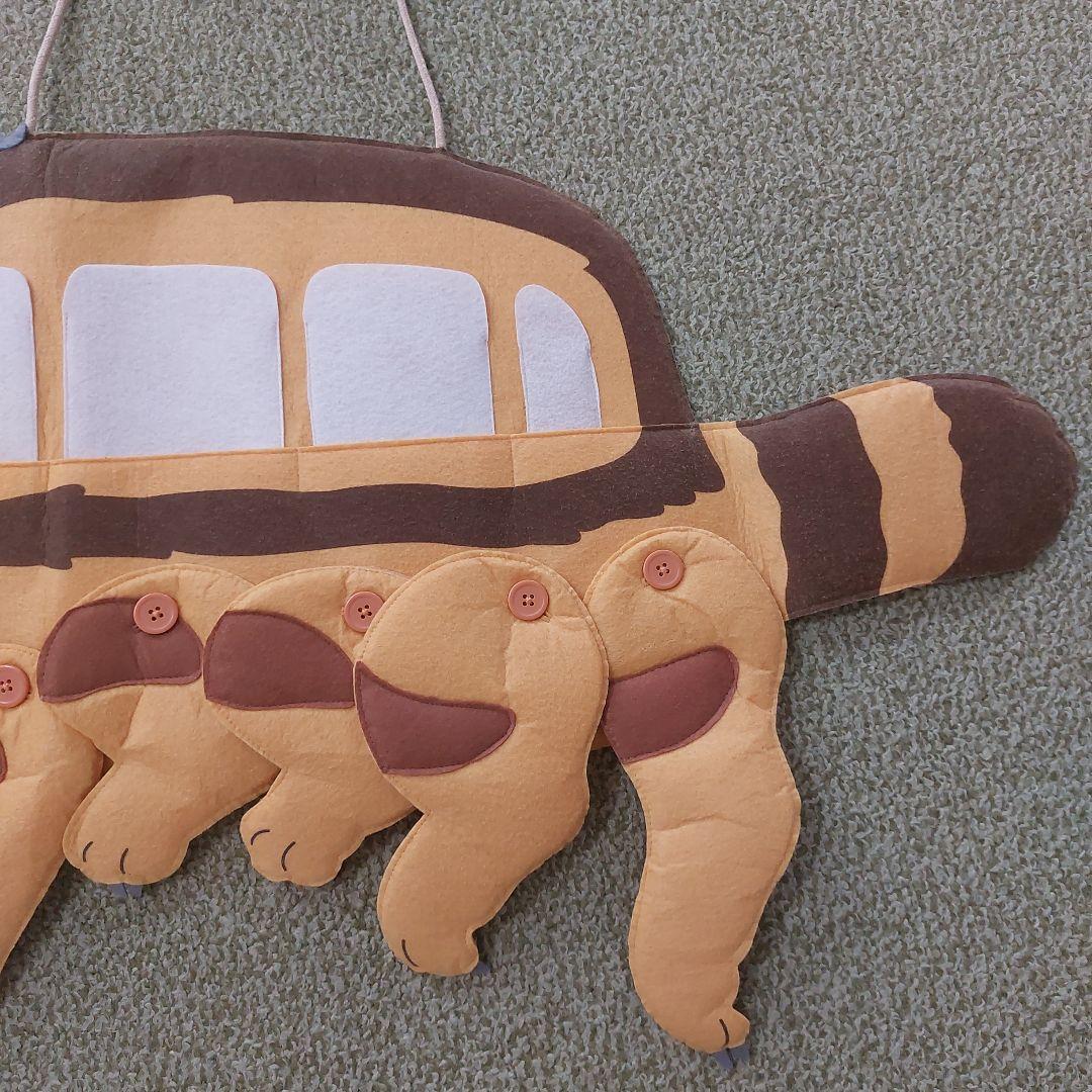 トトロ ネコバス ウォールポケット タペストリー - メルカリ