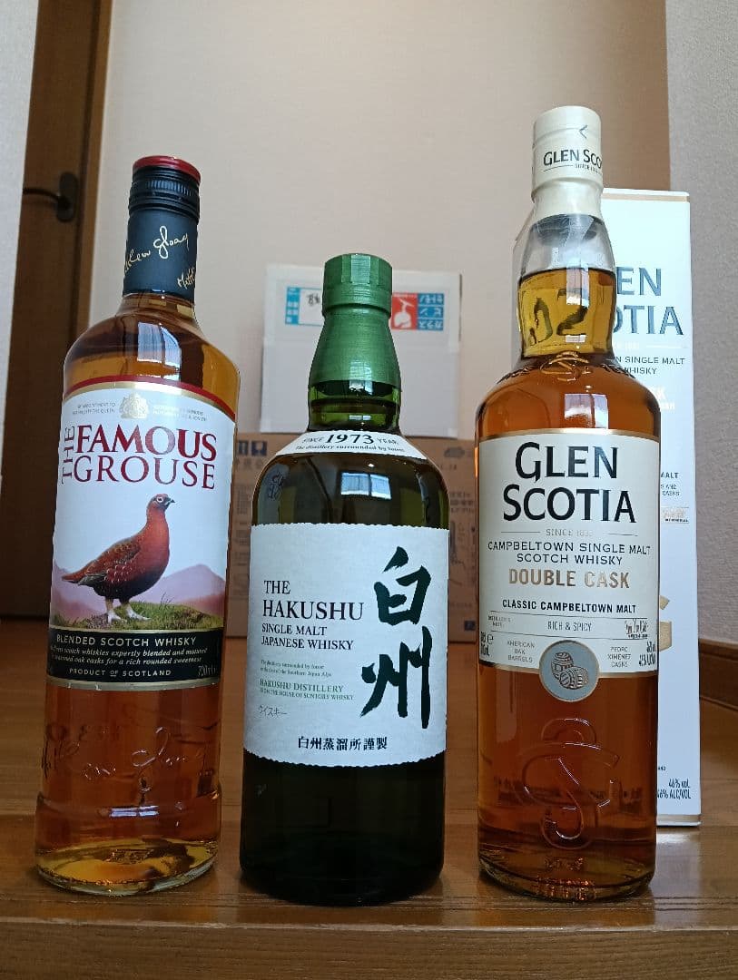 空瓶‼️マッカラン1861レプリカ 700ml