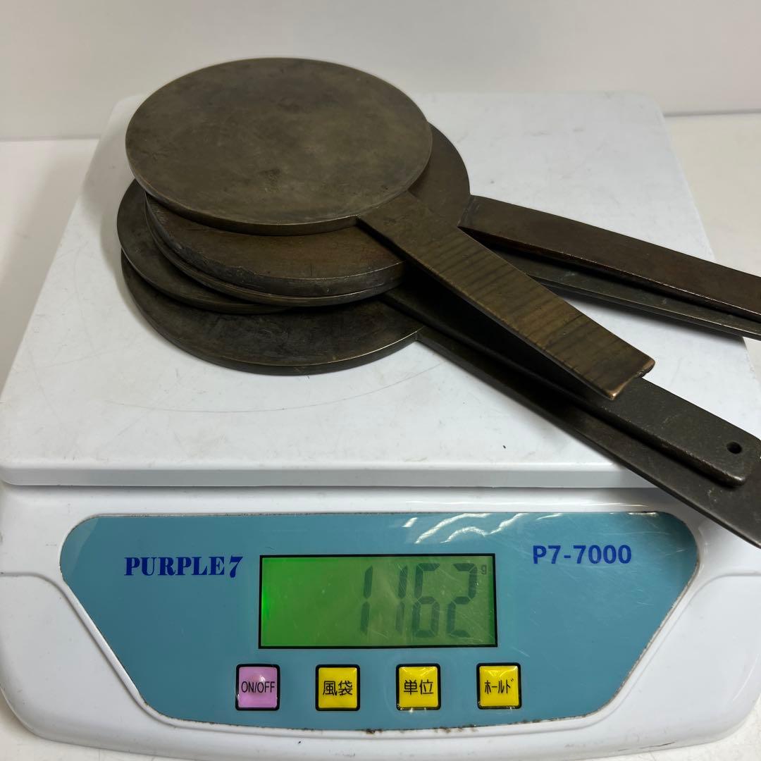 古鏡5点　E 1162g 東Y8-0114①