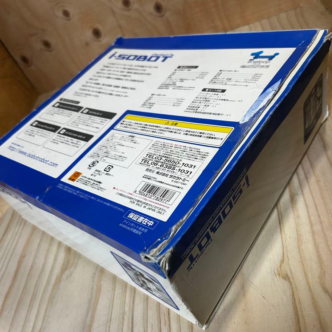 犬*名様 i sobot アイソボット タカラトミー 動作確認済み 現状最優先