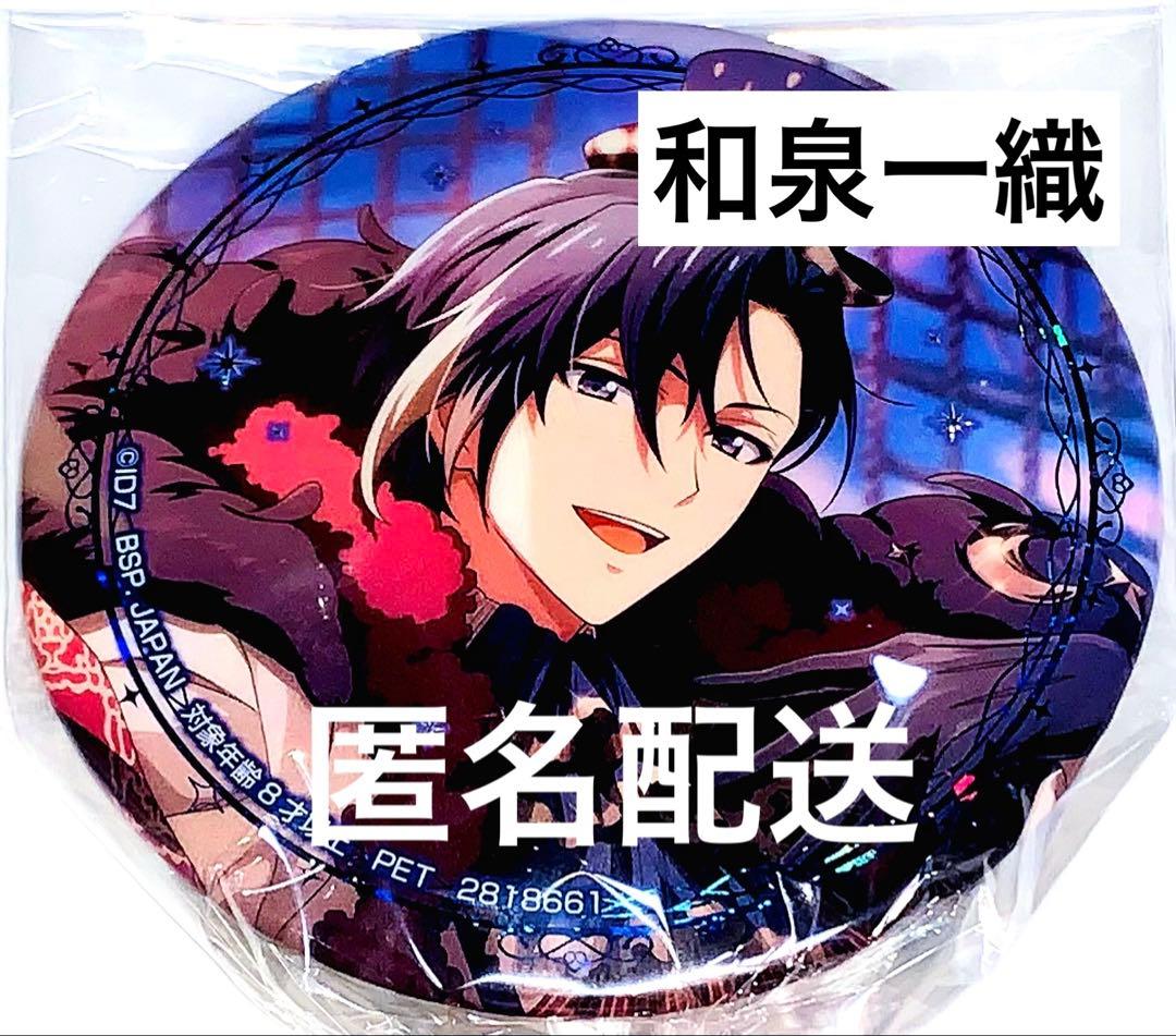 アイドリッシュセブン アイナナ ホログラム 缶バッジ 記念日 和泉 一織