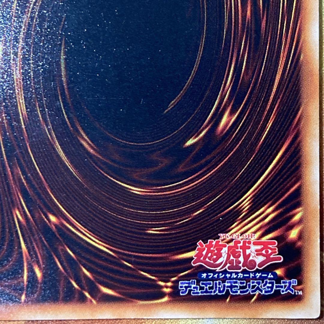 【特価】 準美品級 初期 ブラックマジシャン vol.1 1999年 ウルトラ