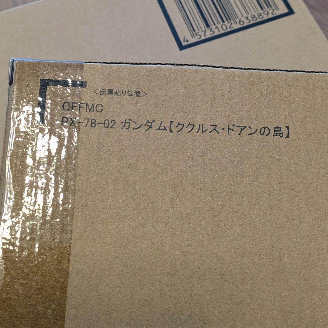 GFFMC ククルス・ドアン ガンダム・ザク 2台セット
