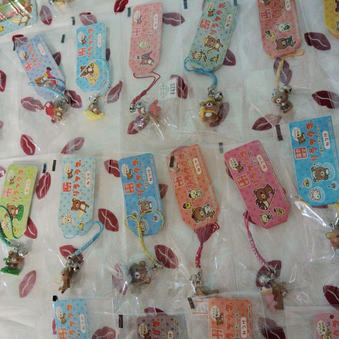 リラックマ　だららん夢紀行 ご当地 ストラップ 根付　ねつけ　まとめ