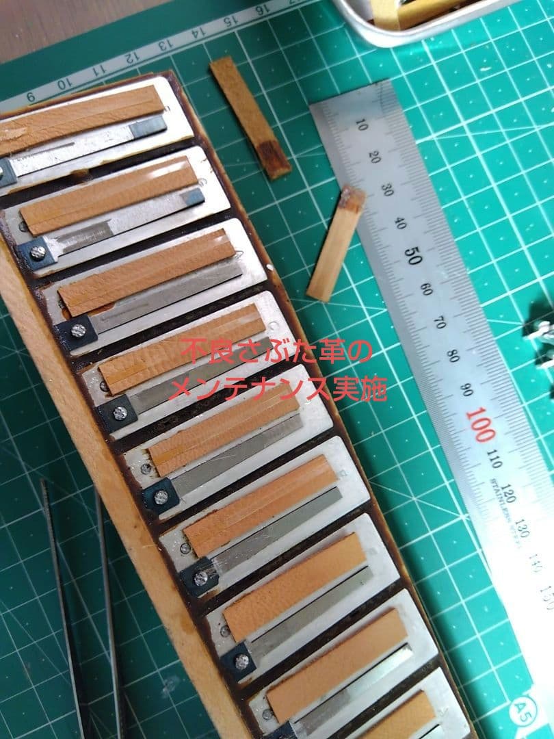 整備済懐しい音色】Yamaha アルト アコーディオン A-32 32鍵