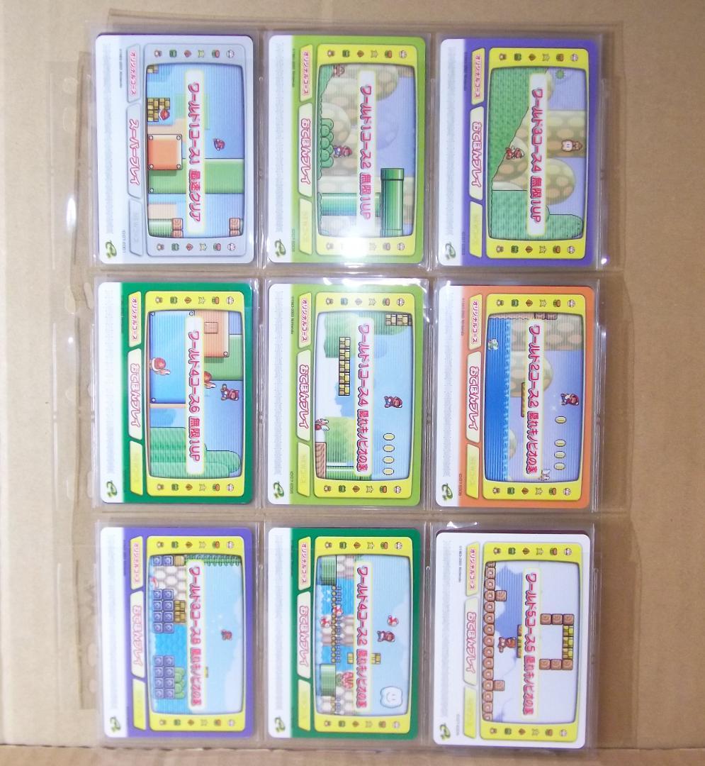 最終値下げ スーパーマリオアドバンス4 カードe+ 1弾2弾フルコンプセット